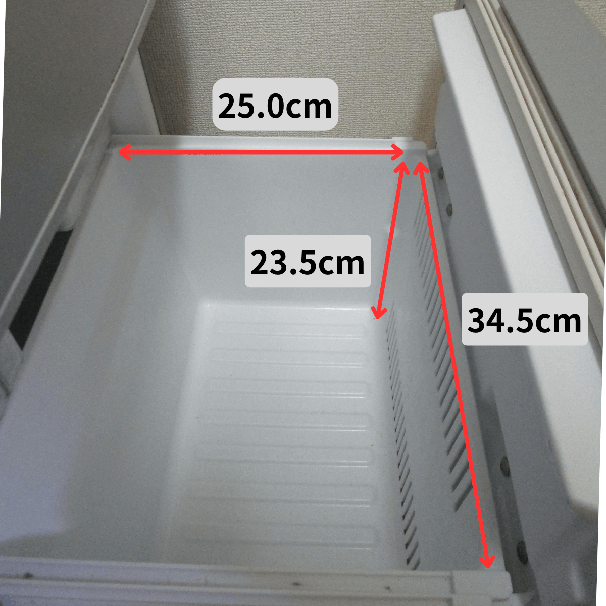 冷凍庫のサイズ