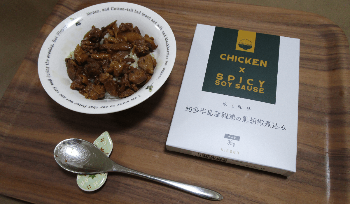 知多半島産親鶏の黒胡椒煮込み